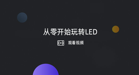 888电子集团官网 - 当先的电子科技解决规划提供商
