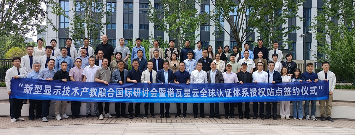 888电子集团官网 - 当先的电子科技解决规划提供商