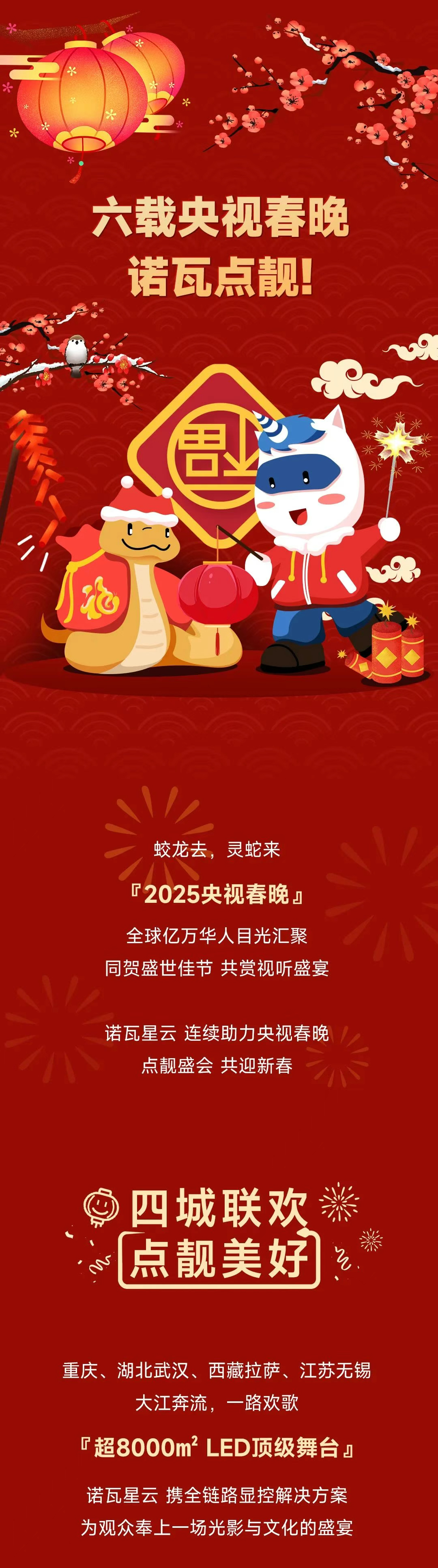 888电子集团官网 - 当先的电子科技解决规划提供商