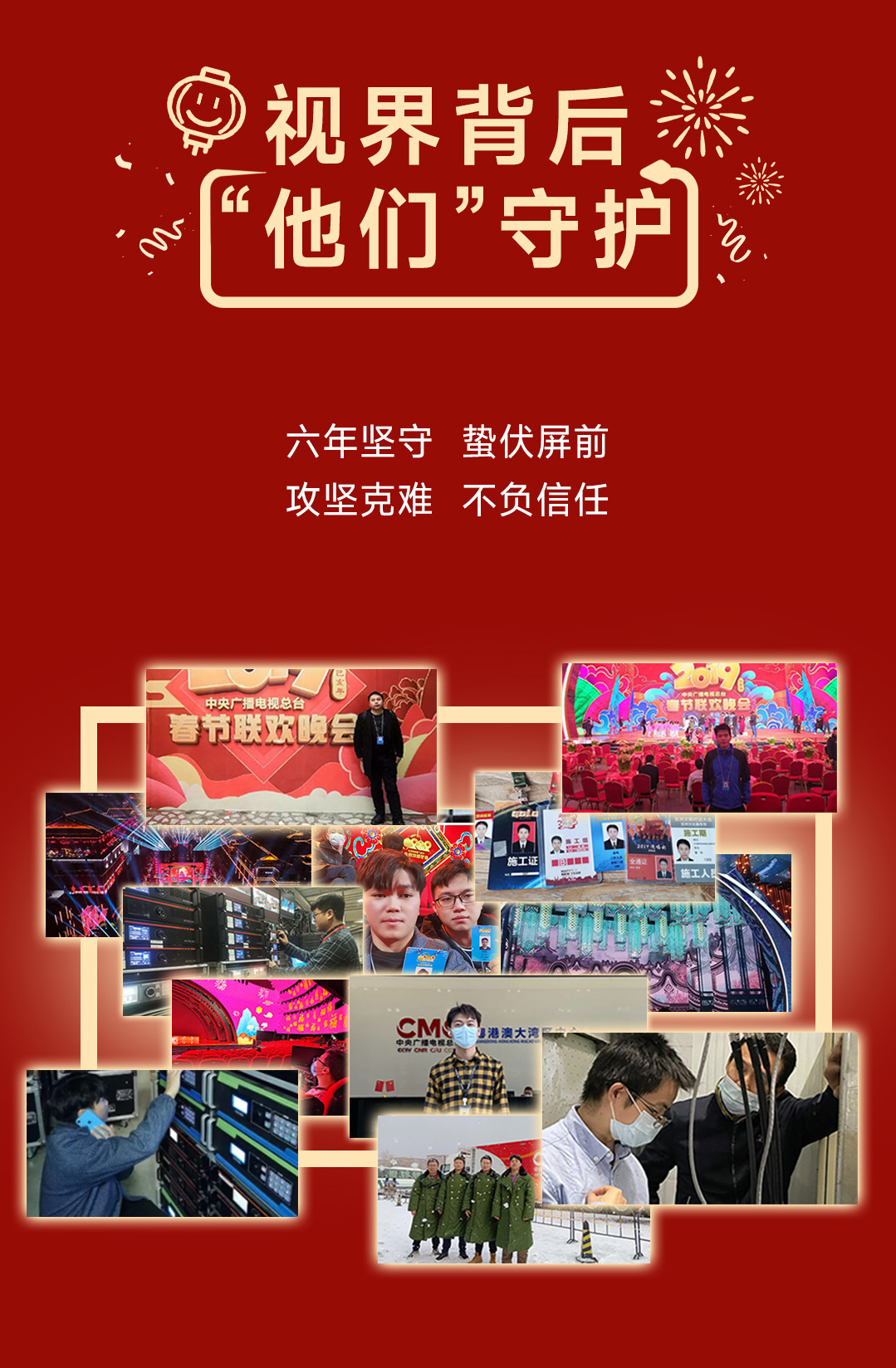 888电子集团官网 - 当先的电子科技解决规划提供商